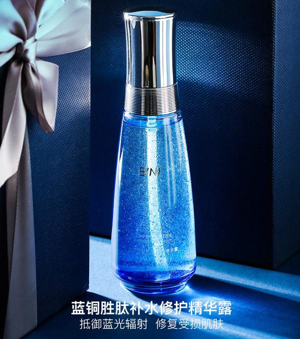 简洁有质感的瓶身,独特的蓝色配色,看起来就科技感满满,是我喜欢的