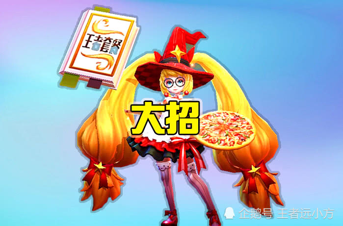 选一个技能清1000小兵安琪拉大招王昭君大招她用大招太浪费