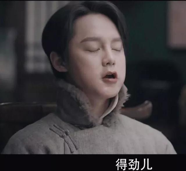 尹正,可别再吃了!_商细蕊