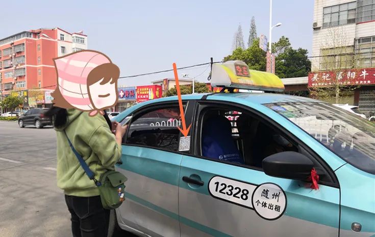 扫码乘车3月24日随州市出租车已恢复运行营运