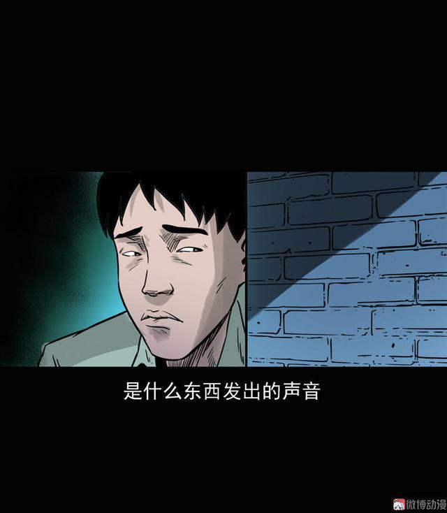 漫画醉酒后在小巷子看到了诡异的一幕