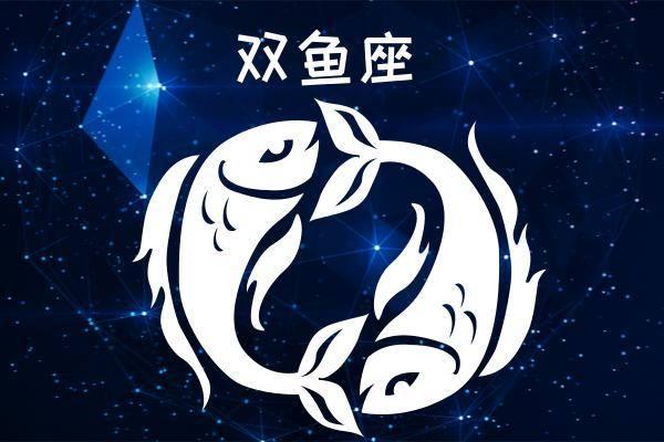 原創12星座愛情觀雙魚座太讓人心疼了唯愛至上至死方休