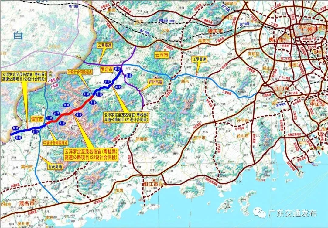 云茂高速信宜这标段用骡马运输材料一天运近10吨