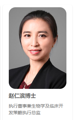 原创施一公造富记科学家变18亿富豪只需要一场港股上市