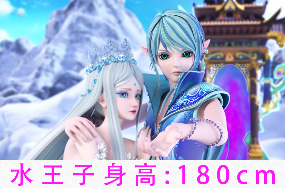 你能猜到冰公主的身高吗?难怪与颜爵是官宣cp,网友表示太甜_王子