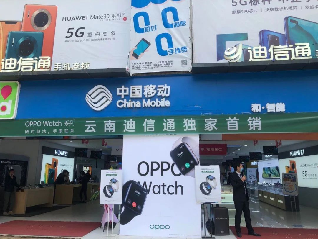 一块能带来潮流的oppowatch325云南迪信通独家首销