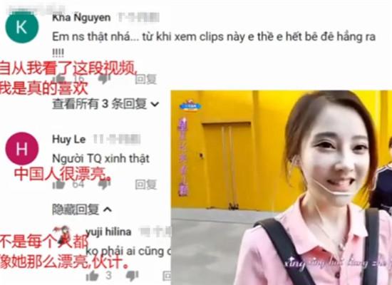 原创冯提莫在国外意外走红直播街头唱歌越南网友评论中国人好美