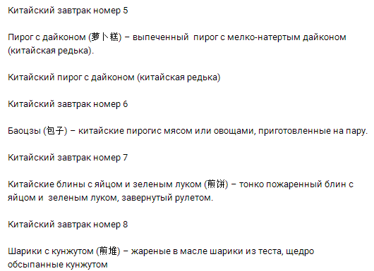 俄羅斯高考卻在考中文!這個題目哈哈哈哈哈哈哈(蒼天饒過誰~)_俄語