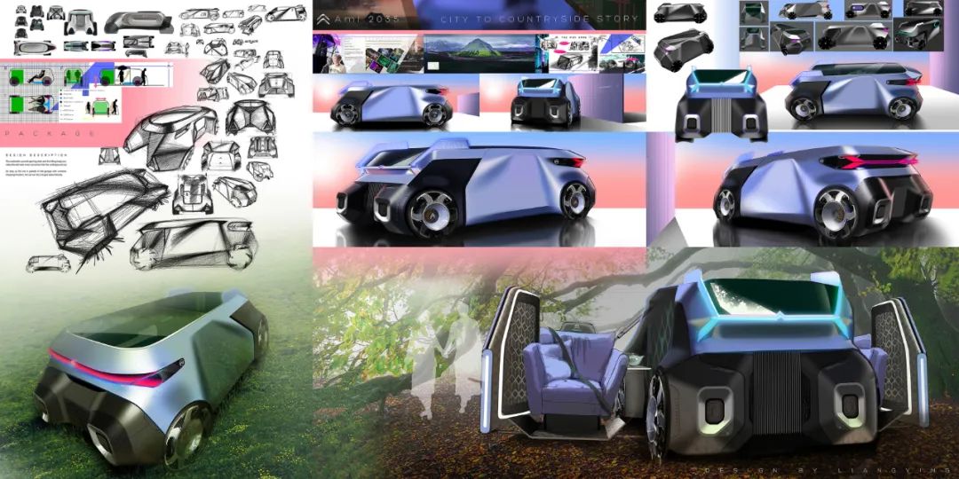 mental汽车外饰设计课程作品展示