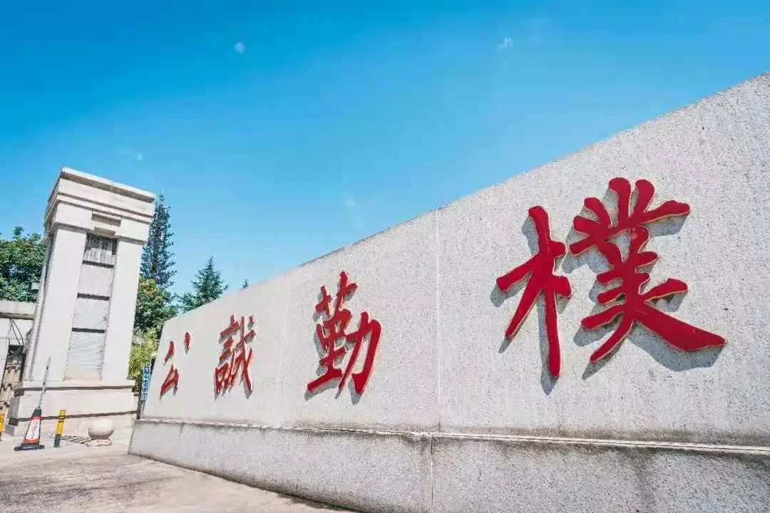 西北大学mba项目依托学校多学科交融,经管学院经济学和管理学协调发展