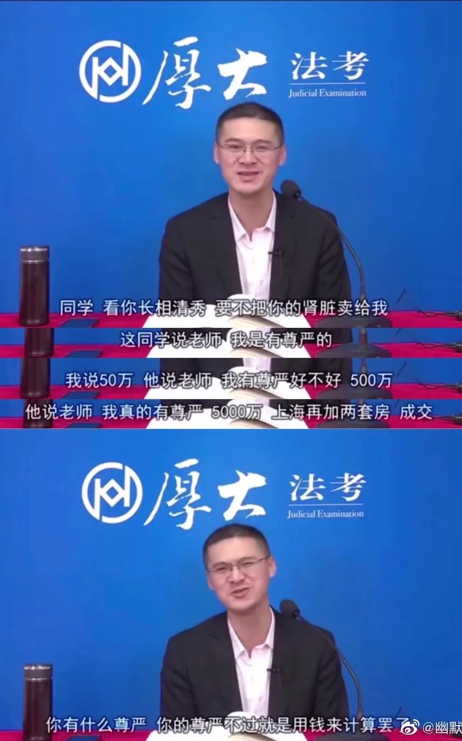 令人发省的罗老师经典语录每句话都笑到头掉