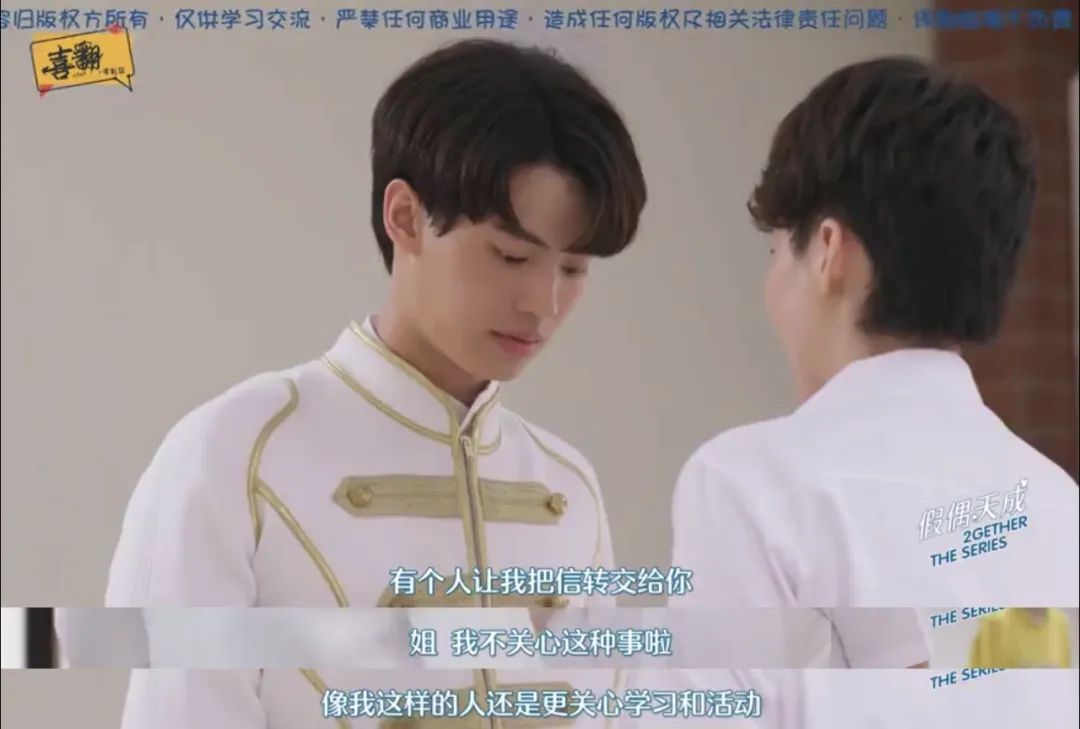 92分泰剧天花板来了论卖腐我们真是弱爆了