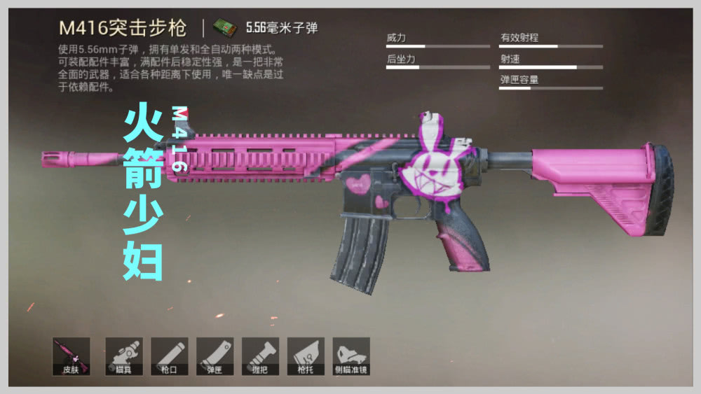 和平精英:不爱用狙,远程狙击怎么办?它是首选,皮肤还多