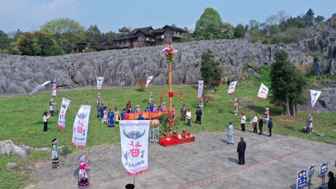 四川興文雲上苗族花山節來了明天9點邀你一起看直播