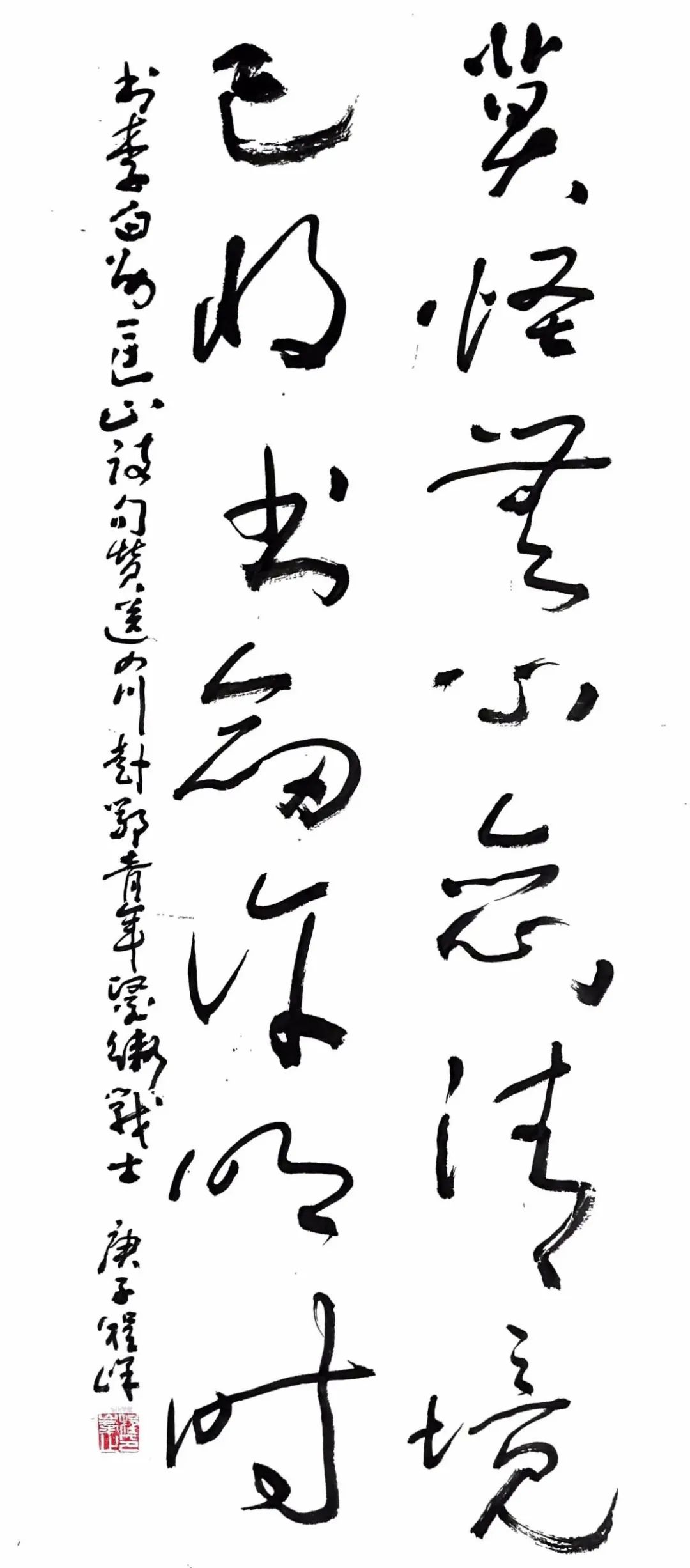 艺笔抗疫共克时艰丨艺术家程峰抗疫作品