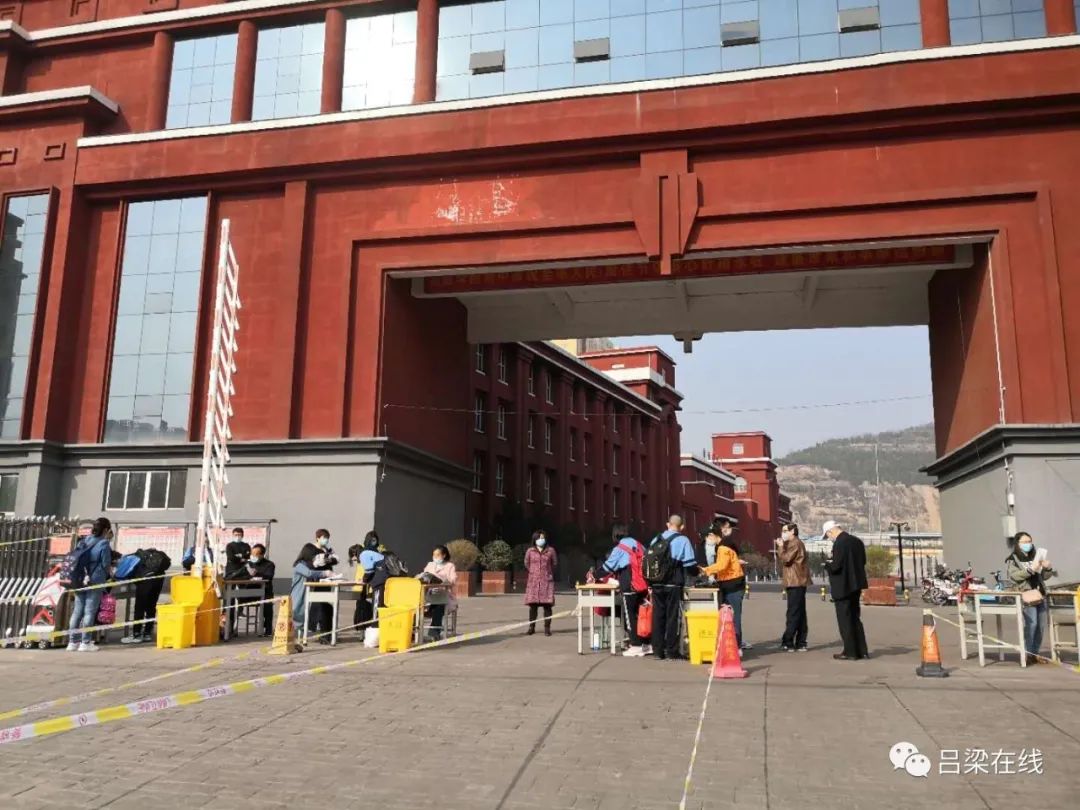 吕梁学院附中(离石江阴中学)离石江阴中学(吕梁贺昌中学)吕梁贺昌中学