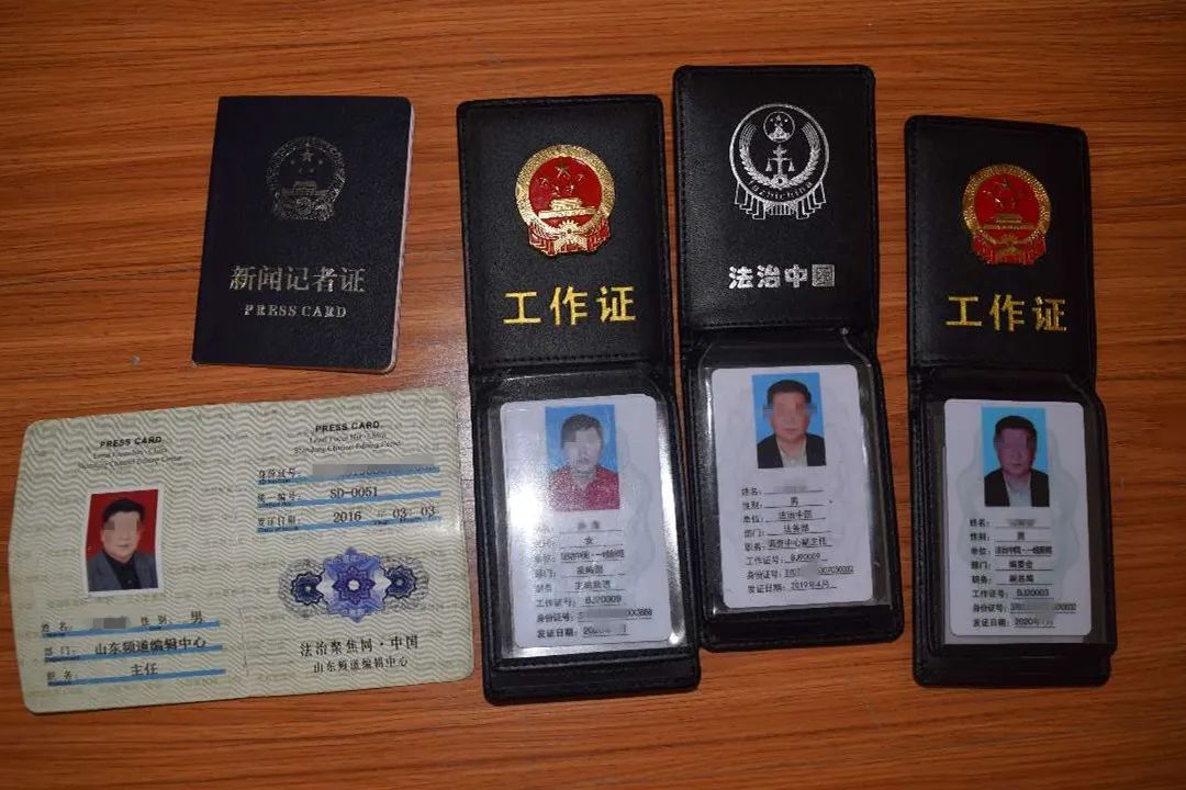 驾驶贴有"中国反腐败司法研究中心","全国廉政素能研修基地","法治