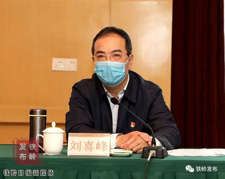 67市政府与农发行辽宁省分行举行项目对接会隋显利主持会议并讲话