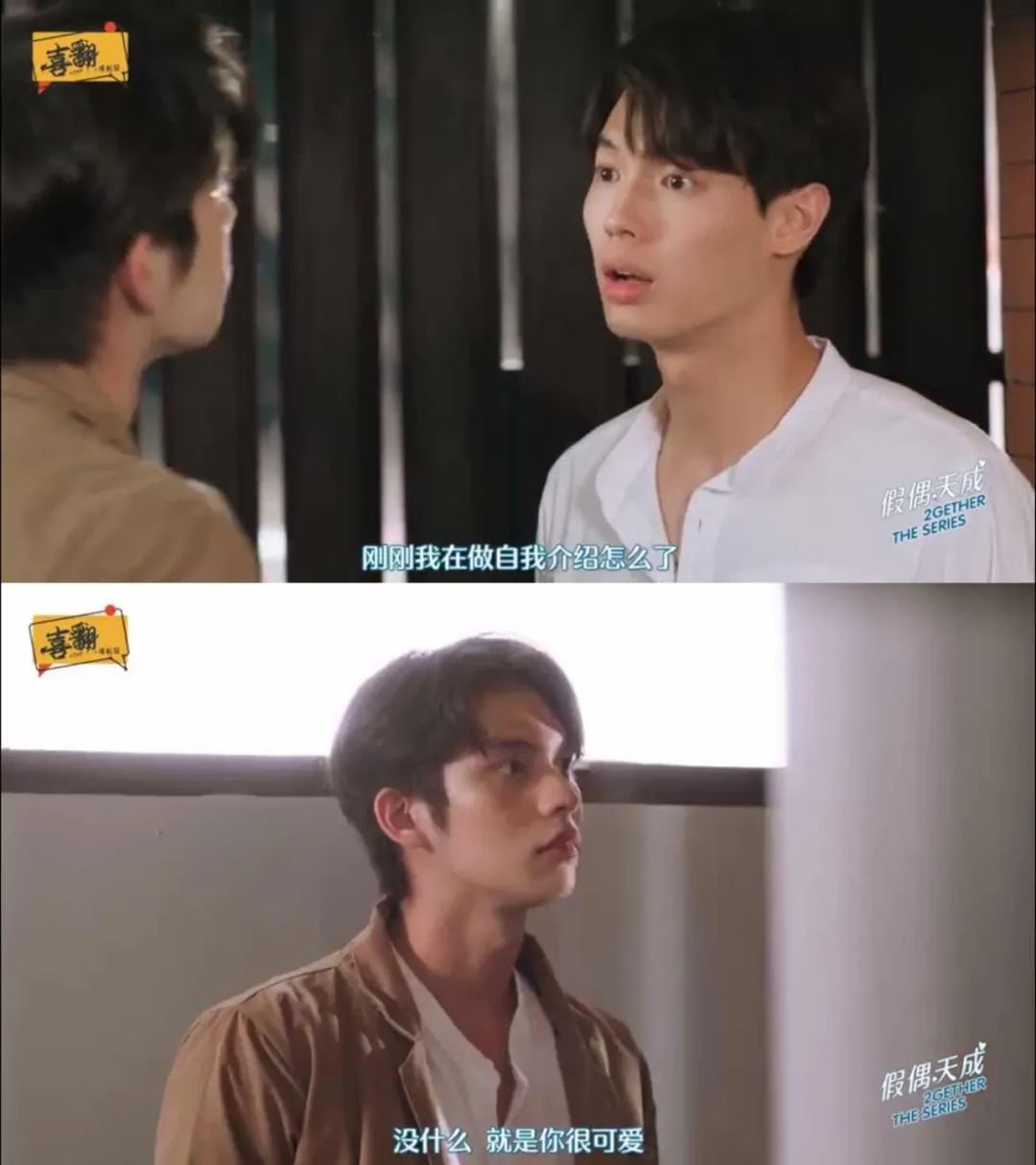 92分泰剧天花板来了论卖腐我们真是弱爆了