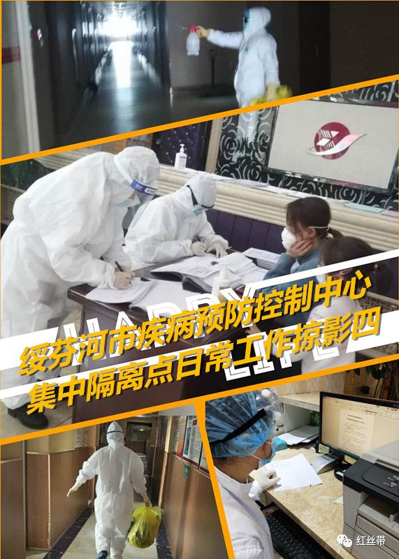 严密对接,闭环管控,防止境外疫情输入_隔离