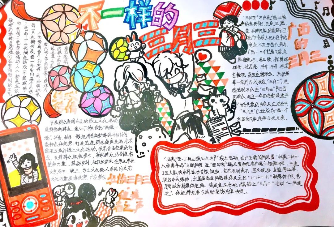 69手工秀抛绣球是壮族人民喜闻乐见的传统体育项目,它的历史可追溯