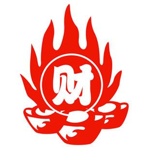 八字分析一个人的财运状况