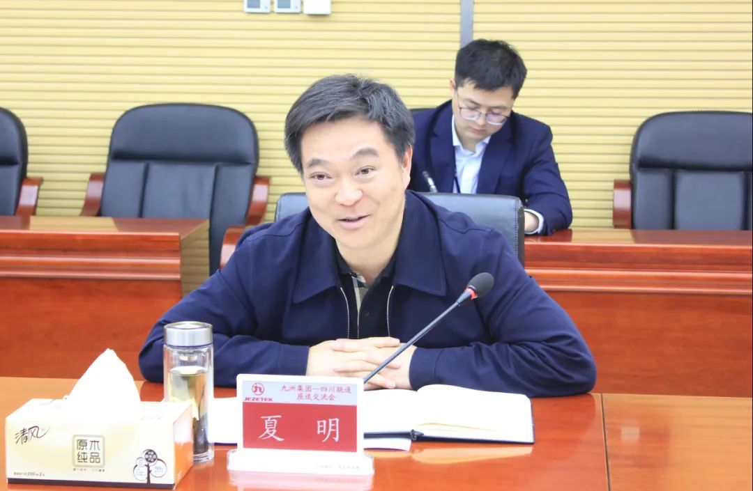 夏明会见中国联通四川省分公司党委书记总经理黄晨双方就5g等领域合作