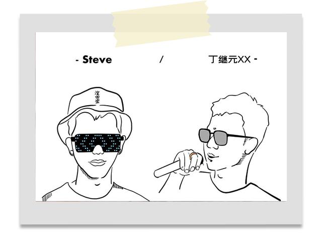 steve/丁继元xx,乐手01.