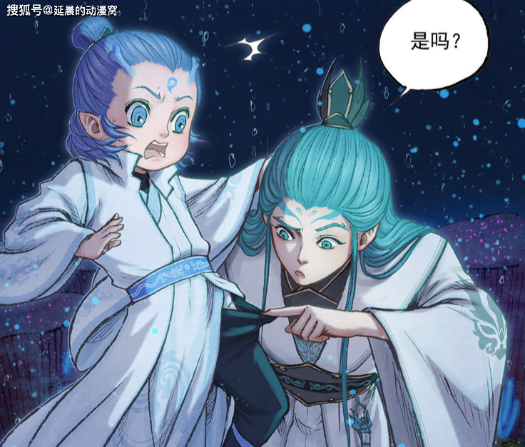 非人哉:敖烈被整蛊,同样是三太子,原来区别这么大-搜狐大视野-搜狐新闻
