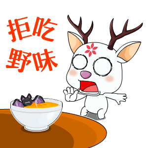 检察官说法我用来泡酒食用你管得着吗管得着