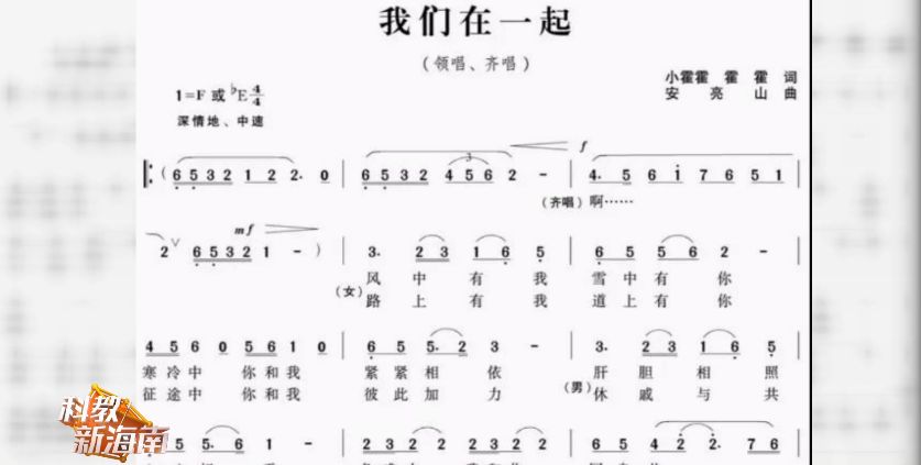 以艺战疫海南热带海洋学院师生原创抗疫歌曲