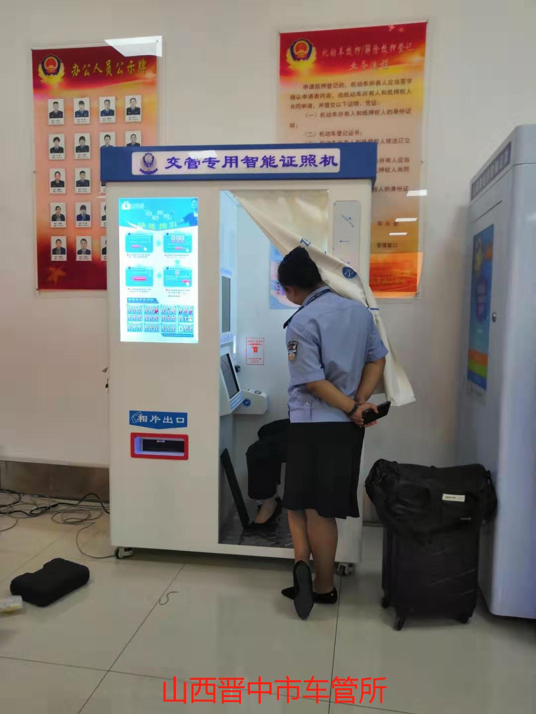 自助拍照机怎么拿电子档,可以保存/下载电子版相片?