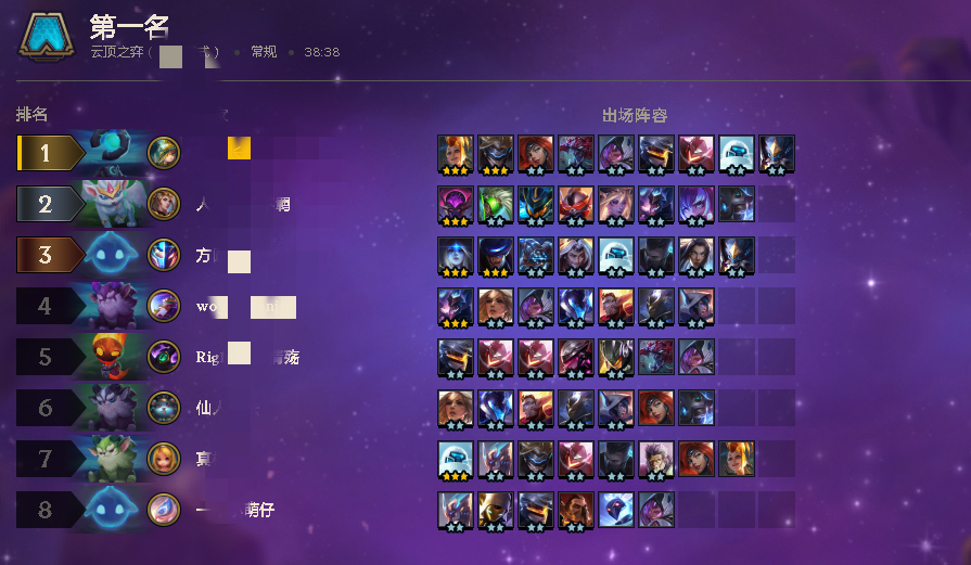 云顶之弈s3吃烂分阵容推荐经典斗枪上不了分来找我