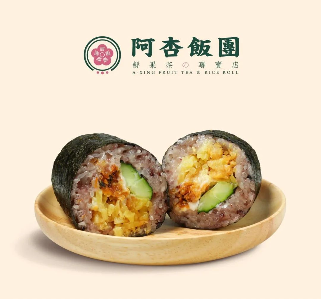 柠檬 原味饭团」套餐参与抽奖,即有机会获得我们的30份饭团套餐免费送
