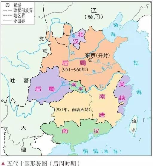 历史干货中国历史地图变迁史从夏朝到清朝4000多年艰苦卓绝