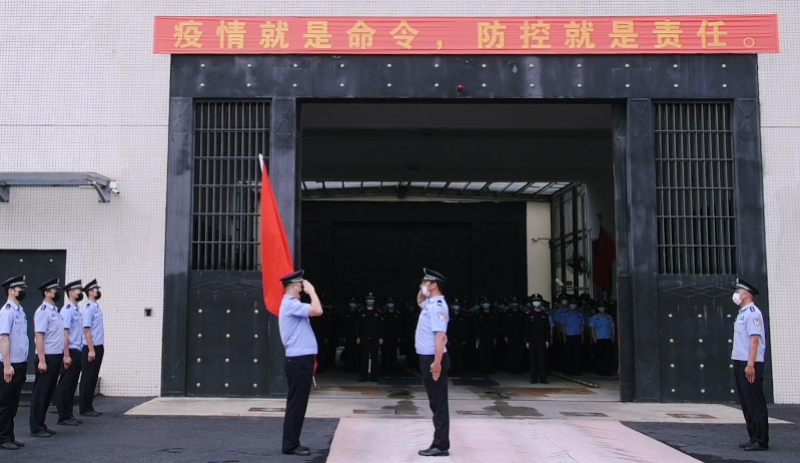 广东监狱新冠肺炎"零感染",5183名狱警完成58天封闭执勤_疫情