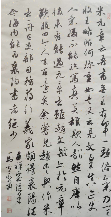 追古开今记著名书法家卢承华