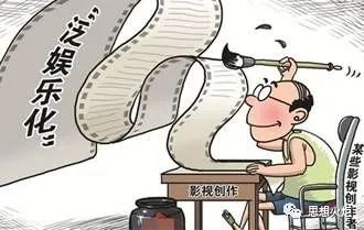 网络社会青年信仰的泛娱乐化庸俗化风险_文化