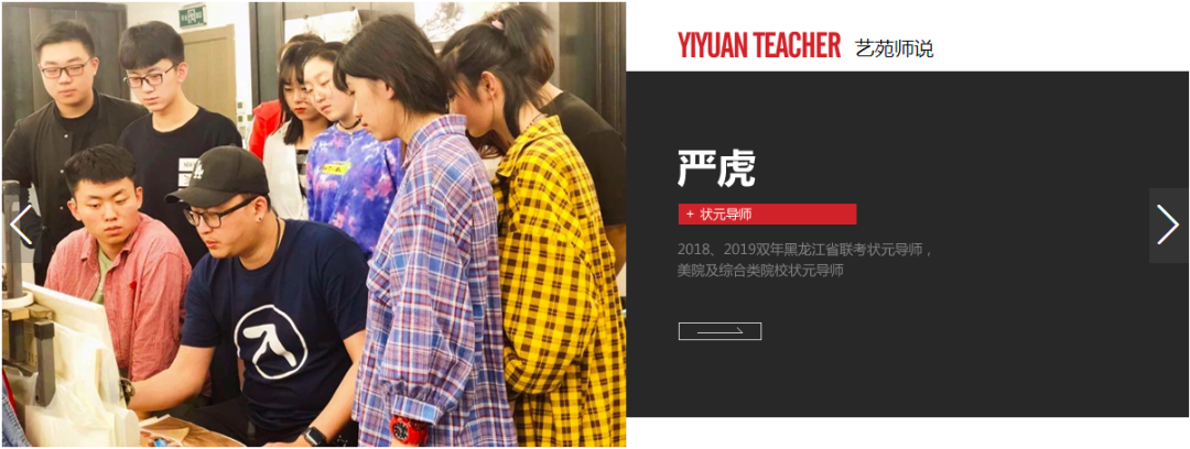 com点击"继续访问"进入到艺苑画室官方网站我们网站见!recommend