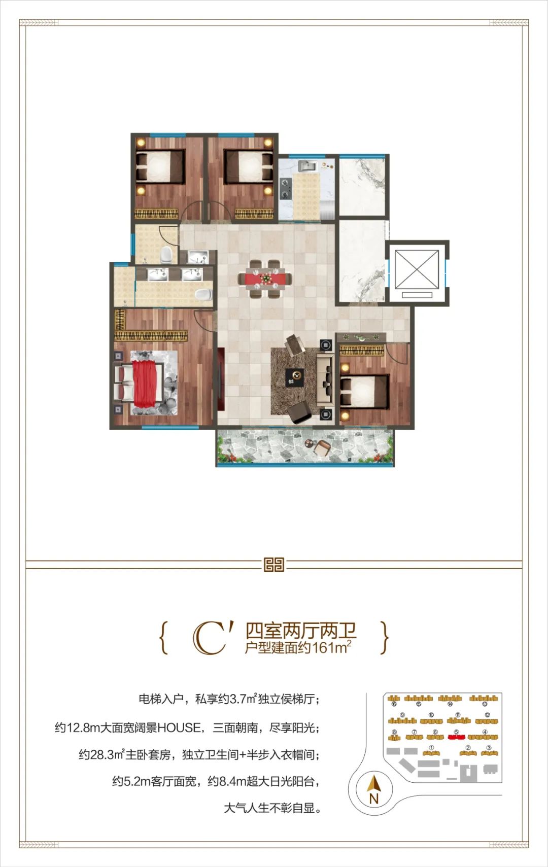 龙记檀府‖盛大认筹 全城热搜