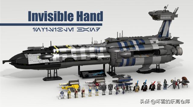 乐高ideas的落榜生:星球大战里的普罗维登斯级无畏舰