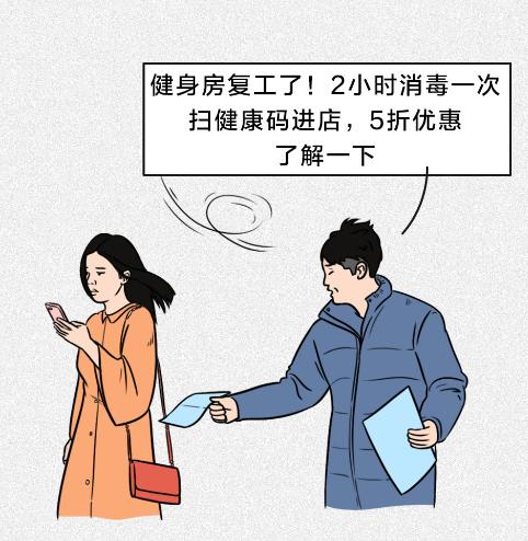 成年人的大保健有多精彩?