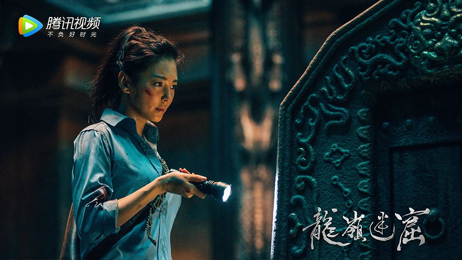 《龙岭迷窟》改编自天下霸唱"鬼吹灯"系列的第二部.