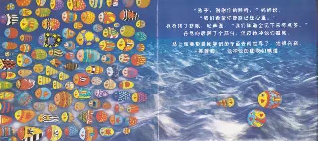 【园长妈妈讲故事】独一无二的你