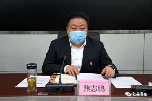 【要闻】焦志鹏安排脱贫攻坚,扫黑除恶等工作
