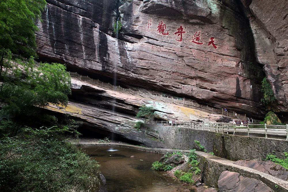 每日一景罗汉岩景区