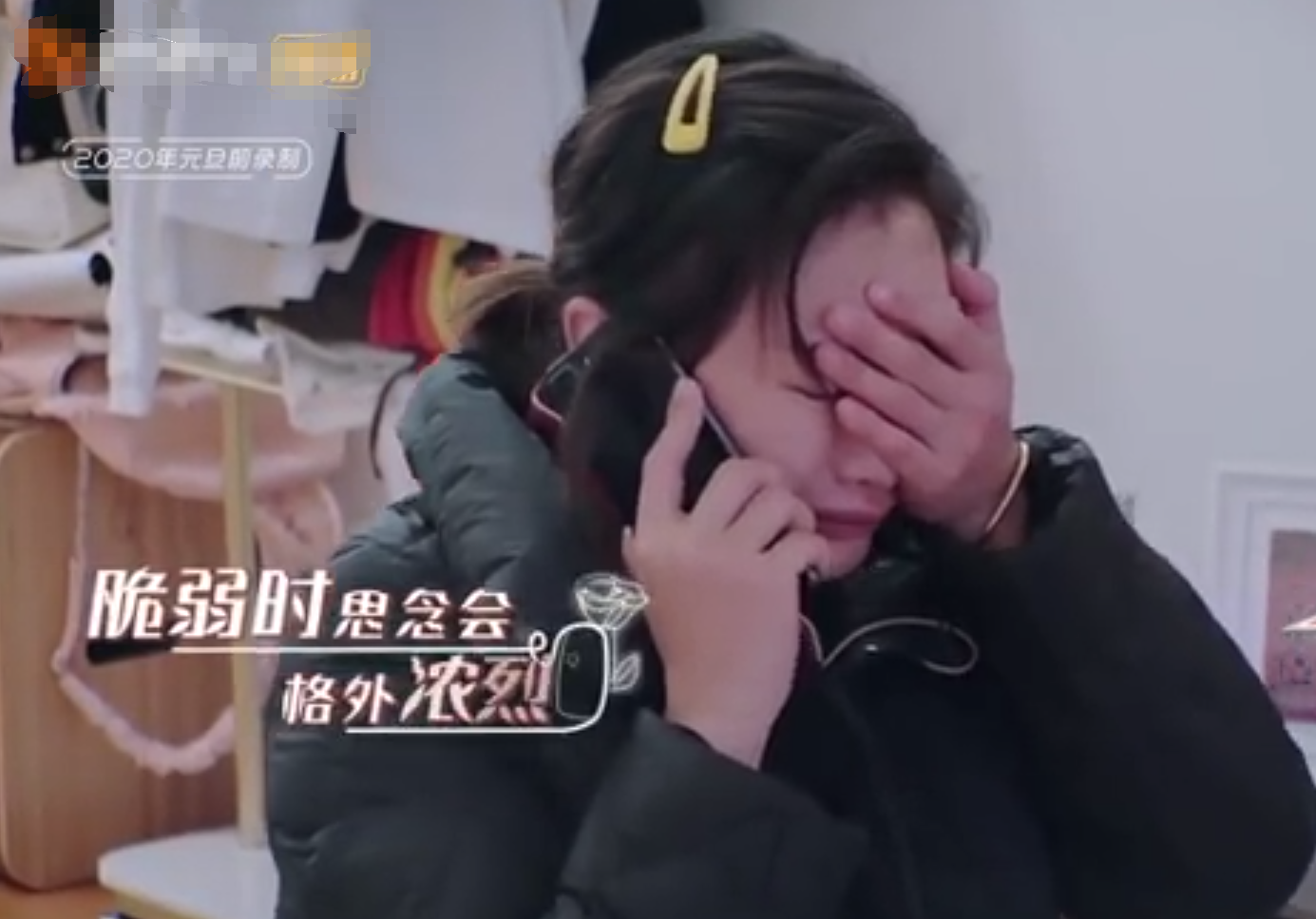 何雯娜奉子成婚在婆家受委屈亲自策划婚礼却被婆婆老公嫌弃