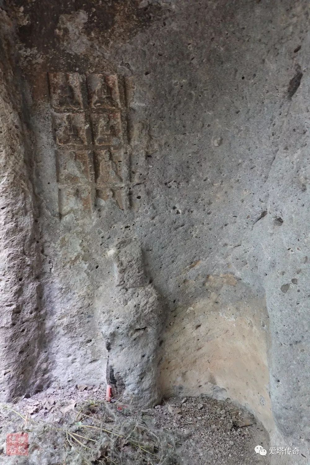 原创河南嵩县铺沟石窟平洛古道访石窟