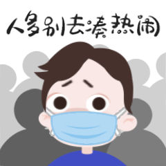 疫情过后你想做什么