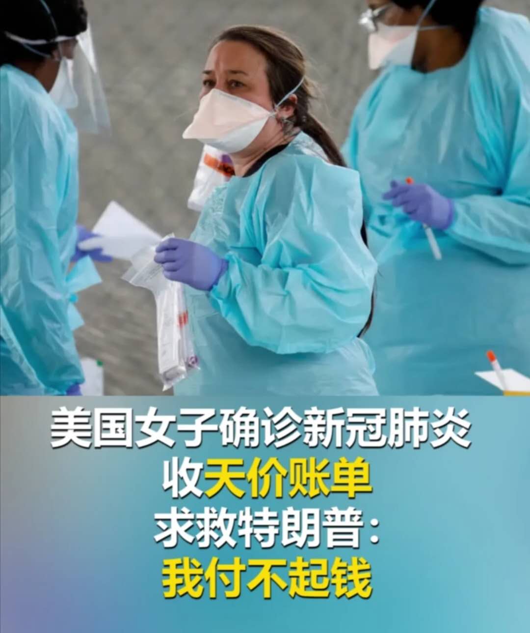 通过这次的疫情才知道,中国的月亮同样也可以很圆